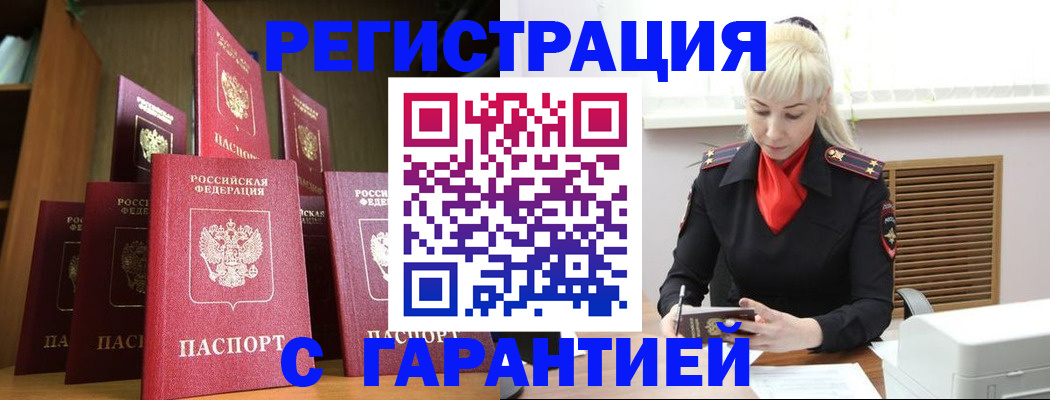 форма 3 в Чечне
